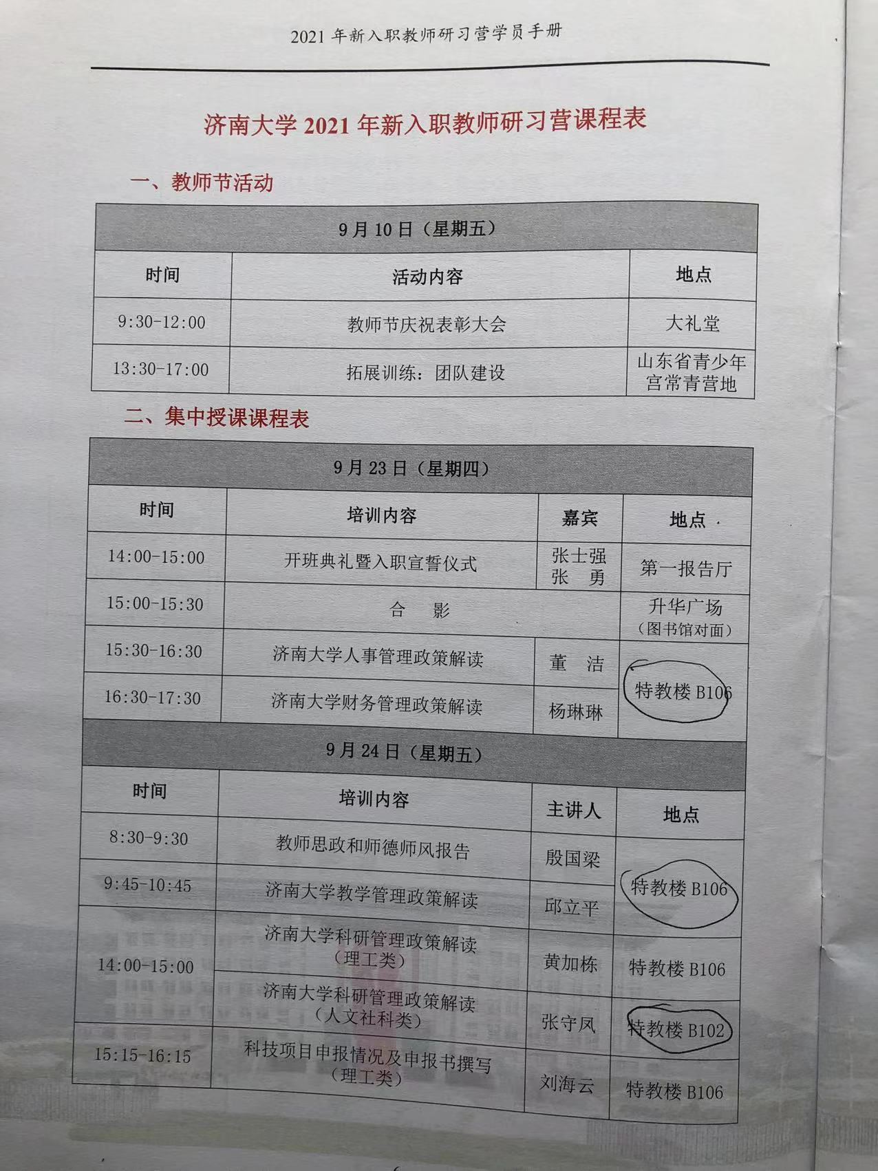 金沙娱乐