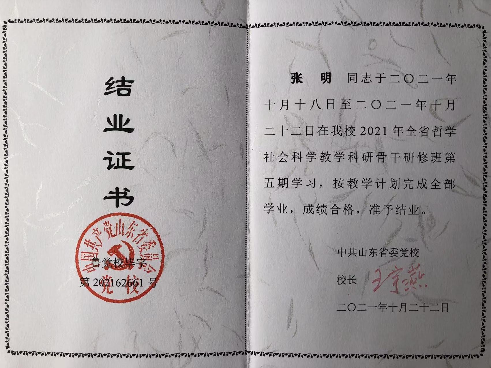 金沙娱乐