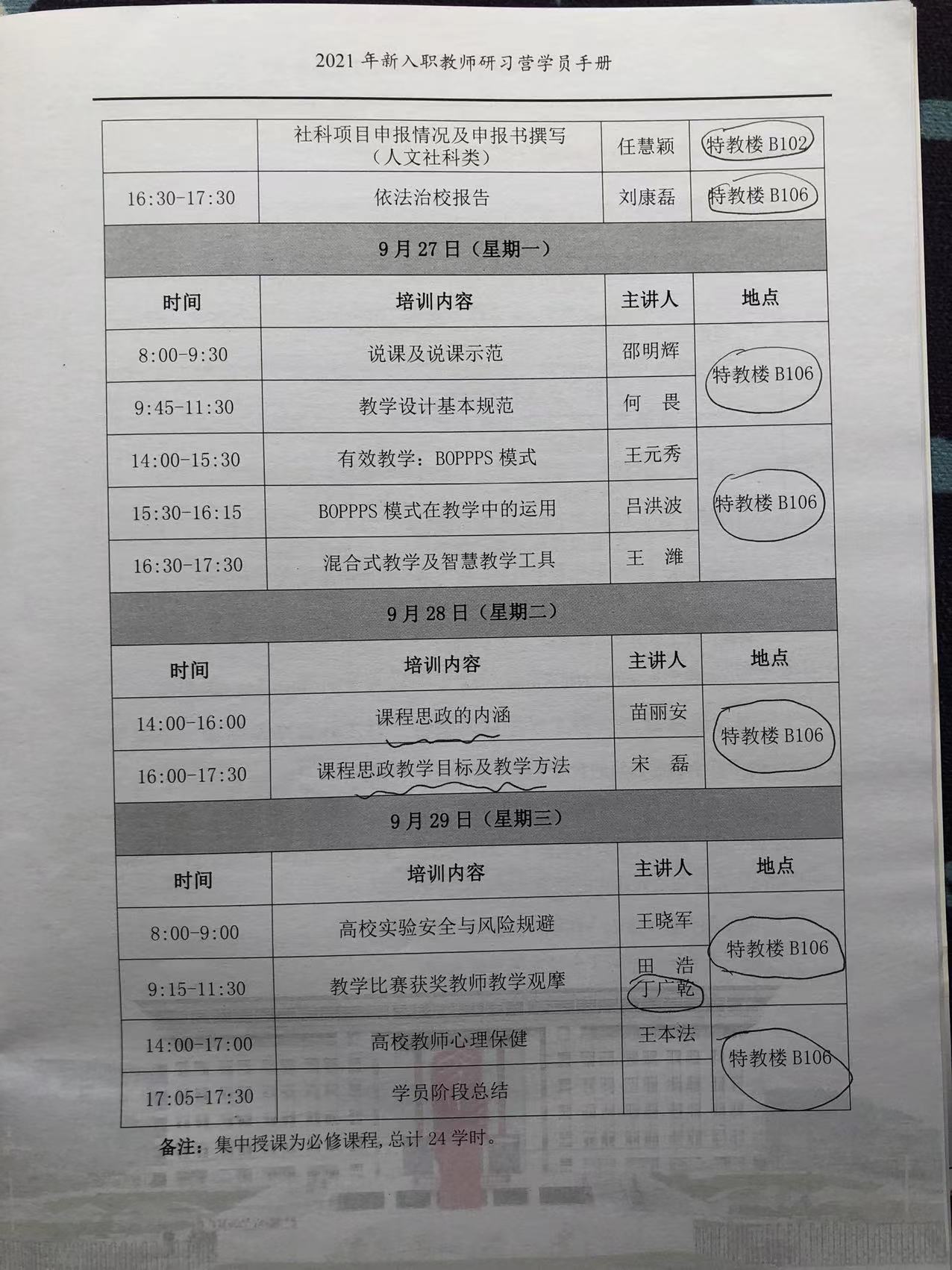 金沙娱乐